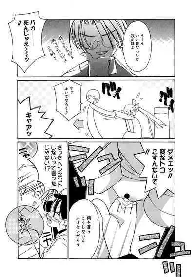 [Anthology] LQ -Little Queen- Vol. 49 [Digital]