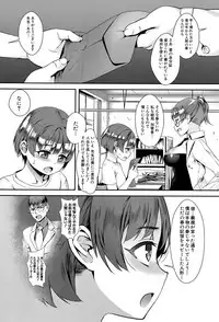 [Jairou] Erotic Training!~Pakopako Rankou Seikyouiku~ [Digital]