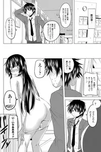 COMIC Penguin Club 2012-06 Vol.310 [Digital]