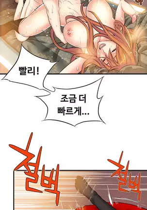 Kill the Dead Bastard Ch.0-17