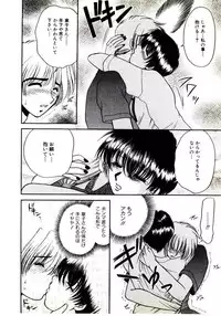 [Yamano Kitsune] Virgin Call