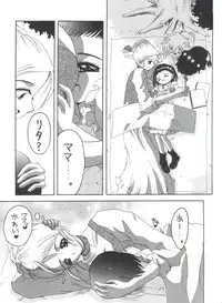 (C64) [Yukimi Honpo (Asano Yukino)] Nadja! 3 Nadja to Sylvie (Ashita no Nadja)