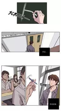 [Ramjak] Atonement Camp Ch.0-36 (Chinese)