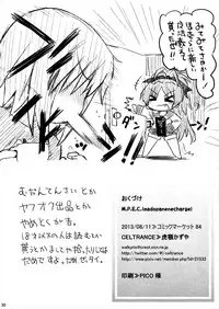 [CELTRANCE (Kogaku Kazuya)] M.P.E.C. - Madopanenecharge (Puella Magi Madoka Magica) [Digital]