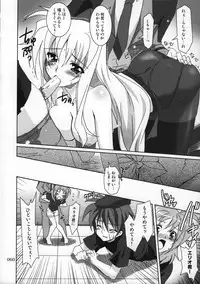 (C78)[PLUM (Kanna)] Magical SEED Soushuuhen ZERO (Mahou Shoujo Lyrical Nanoha)