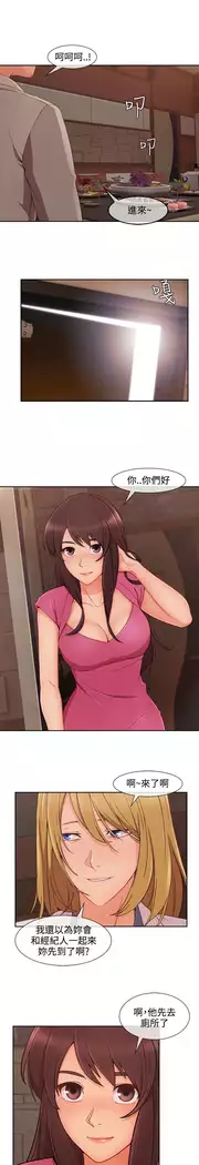 Lady Garden 淑女花苑 第三季