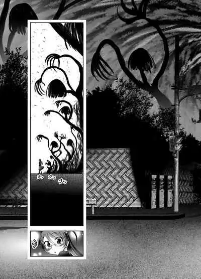 [KAKERU] Chinure Warashi | Blood-Stained Child [English] {Hennojin}