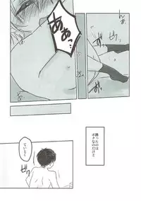 (Houraigekisen! Yo-i! 35Senme) [HONEY DROP (Makiemon, Funamushi)] Teitoku, Boku to Ikenai Koto, suru? (Kantai Collection -KanColle-)