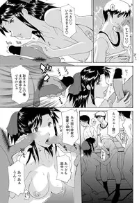 COMIC Penguin Celeb 2013-02 Vol.57 [Digital]