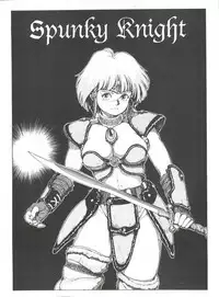 [Youhei Kozou] Spunky Knight 1 [English]