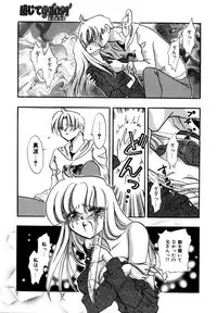 [Toura Kyura] Kanjite GHOST - Feel a Molest GHOST