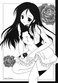 (CR34) [Kohakutei (Sakai Hamachi)] Spiral (Kiddy Grade)