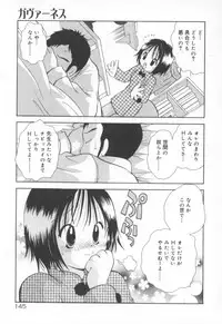 [Goto Hayako] Kawaii Kemono