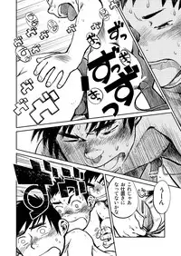 (Shotaket 16) [Shounen Zoom (Shigeru)] Manga Shounen Zoom Vol. 05