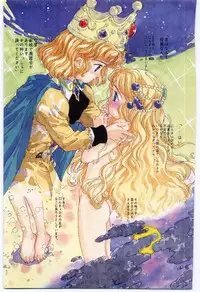 [Rie-chan 14-sai] Shitatarazu na Amai Jikan