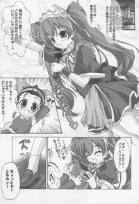 (C61) [Blue Catty (MaP)] Zettai Aizawa R (Pia Carrot e Youkoso!!)