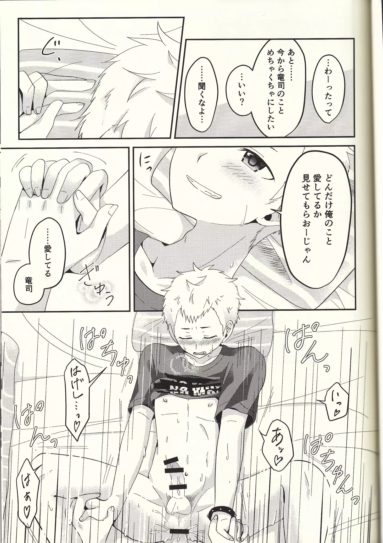 朱に交われば赤くなる