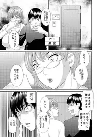 Action Pizazz DX 2015-10 [Digital]