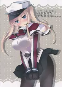 (C90) [Chocolate Latte (Ichiyo Moka)] Graf to Nippon no Natsu (Kantai Collection -KanColle-)