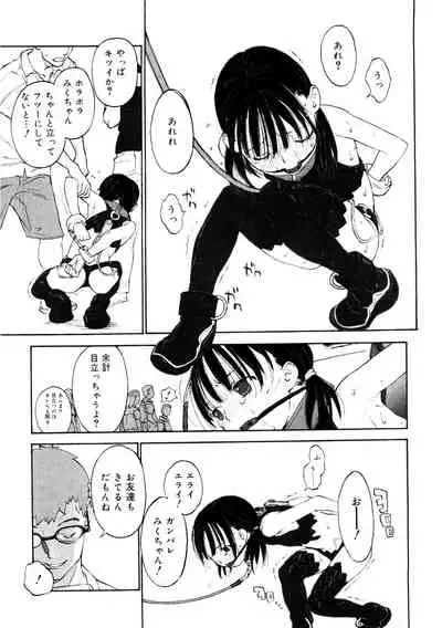 [Anthology] LQ -Little Queen- Vol. 44 [Digital]