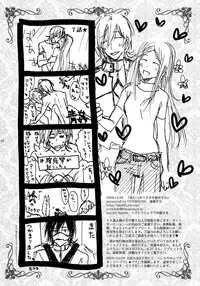 (C75) [OVERDOSE (Hashiba Yachi)] Aitsu ga Usagi o Ugokasu no (Kidou Senshi Gundam 00)