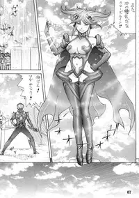 (C93) [From Madness (Aki Kyouma)] Oku-sama wa Aku no Himitsu Soshiki no Onna Kanbu -Ichi Ni San-