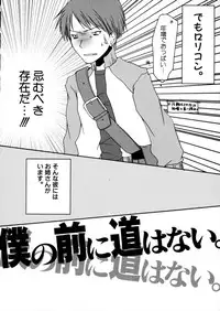 [Arimanatsubon] Eccentric☆Girls