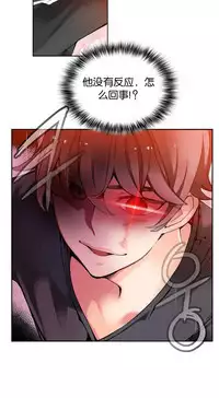 [Juder] Lilith`s Cord Ch.1-13 [Chinese]