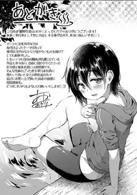 [Ayato Ayari] Kotora to Ookami ~Tokubetsu-shitsu~ [Chinese] [theoldestcat汉化]