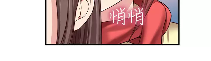 H-Campus H校园<第2季> ch.41-46