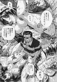 [Izumi Kyouta] KAREN