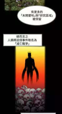 啪啪啪调教所第2季 [中国翻訳]