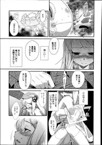 COMIC Megastore Alpha 2014-09