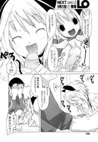 Comic LO 2004-09 Vol. 09