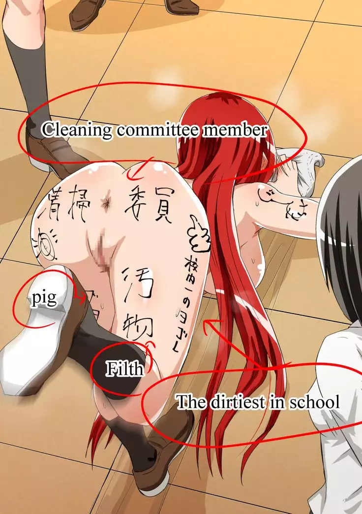 Kuppuku Yuujo ~Kenryoku ni Kusshita Isamashiki Onna no Ketsumatsu~