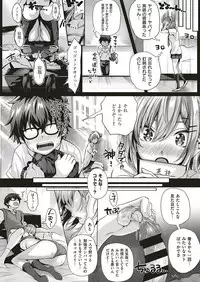 COMIC ExE 20 [Digital]