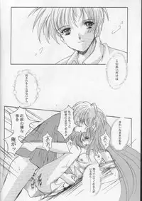 [HIGH RISK REVOLUTION] Shiori Vol.8 Kuruidashita Haguruma (Tokimeki Memorial)