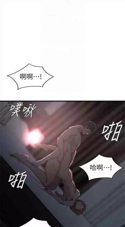 [週二] [肉體家族 & 金節概] 老婆的姊姊 1-36 官方中文（連載中）