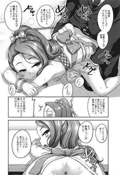 [Dadachamame (TTOMM)] Hadaka Apron ga Semetekitazo (THE IDOLM@STER) [Digital]