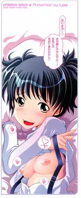 [Low] Chibitch Bitch [Digital]