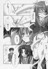(C70) [Takane no hanazono (Takane Nohana)] Nagato Yuki no Seisai (Suzumiya Haruhi no Yuuutsu)