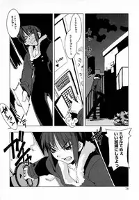 [HiyoHiyo] Starting Over