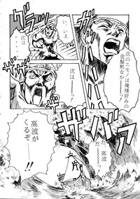 [doujinshi anthology] [Kawarajima Kou] The Henreikai (Sailor Moon, Evangelion)