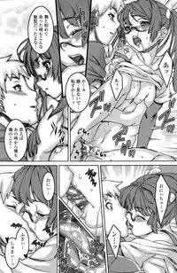 COMIC Penguin Celeb 2015-12