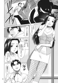 [RPG COMPANY2 (Various)] TOUCH MY HE@RT3 (THE iDOLM@STER) [Digital]