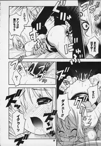 (C59) [RIROLAND (Kuuya, Satomi Hiroyuki)] JUMP A-GO! GO! (Shaman King,Naruto,One Piece, Hikaru no Go)