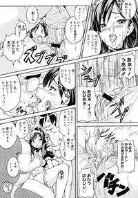 COMIC Megastore H 2006-12