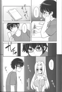 (C78) [Oshiruko Kan (Piririnegi)] Hachimitsu Lemon Tea