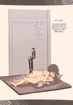 Nekomata no Ie | House of the Nekomata