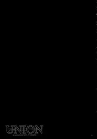 (C75) [FANTASY WIND (Shinano Yura)] UNION (Sangokushi Taisen) [Incomplete]